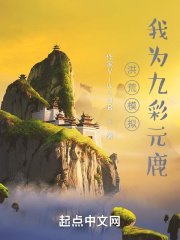 ���ģ�⣬��Ϊ�Ų�Ԫ¹