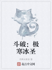 ���ƣ�������ʥ