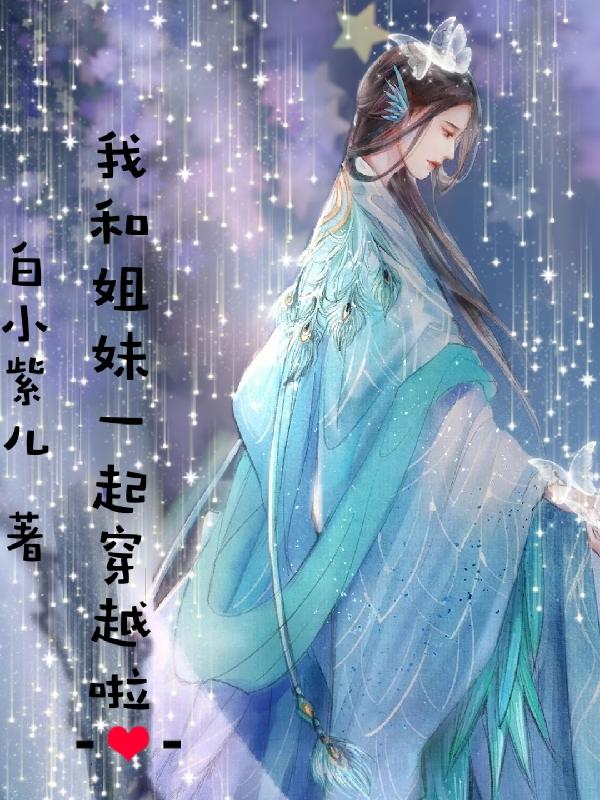 �Һͽ���һ��Խ��