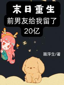 ĩ��������ǰ���Ѹ�������20��