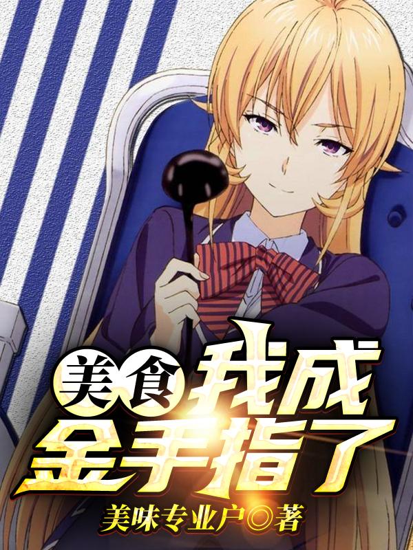 ��ʳ���ҳɽ���ָ��