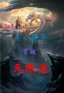 ��Ĺ����С��ү��Խ������