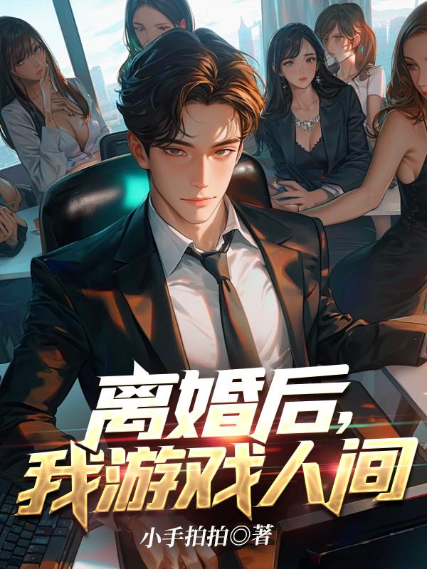 ��������Ϸ�˼�