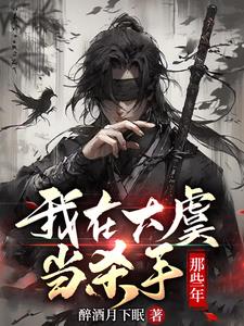 ���ڴ��ݵ�ɱ����Щ��