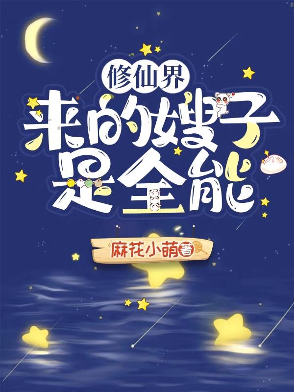 ���ɽ�����ɩ����ȫ��