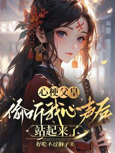 �����ĺ󣬻ʵ۵���������