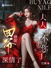 ��ү��װ�����ˣ����˲�Ҫ����