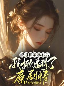 ���Ⱥ��ױ��������Ʒ���ԭ����