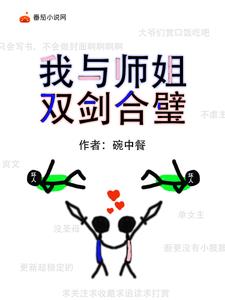 ��Խû��С���ţ��Ҵ�ȫ��̤����