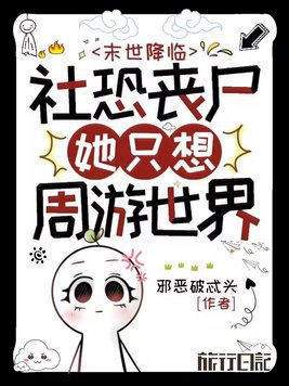 ĩ�����٣����ɥʬ��ֻ����������