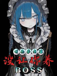 ���������ţ�û������BOSS