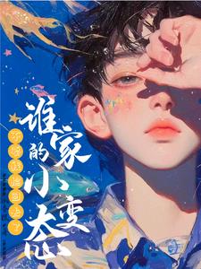 ˭�ҵ�С��̬����Ҫ�Ҽ��ȥ��