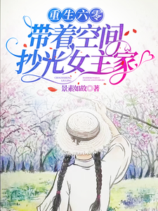 �������㣬���ſռ䳭��Ů����