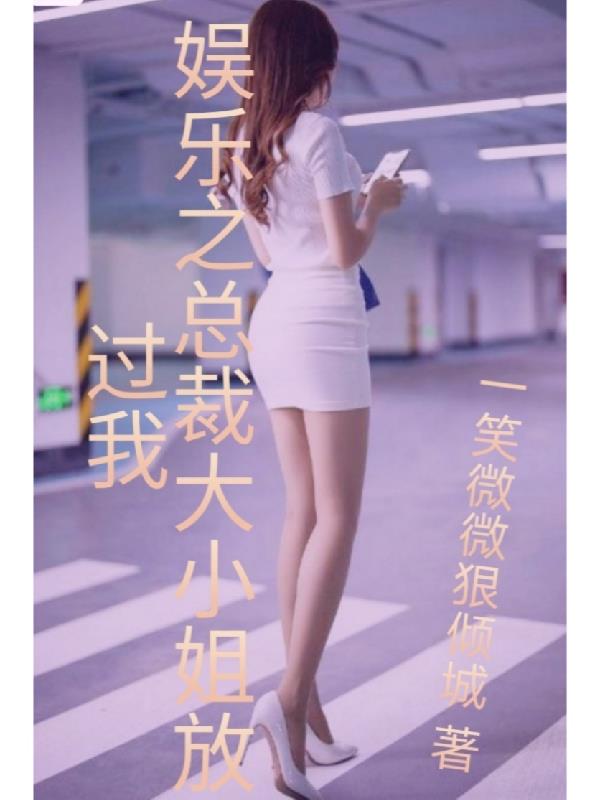 ����֮�ܲô�С��Ź���