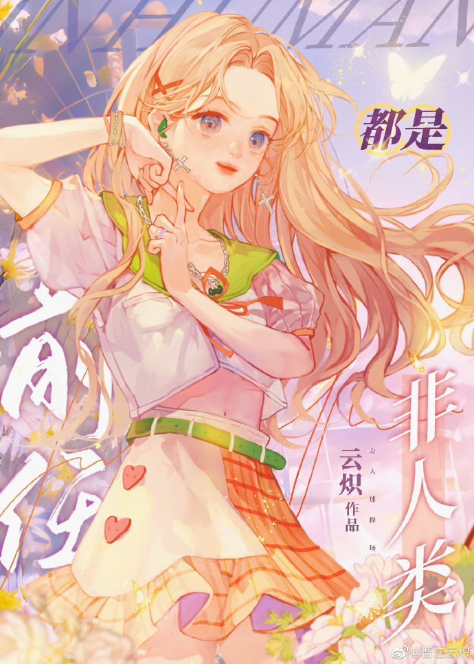 ������ǰ���Ƕ�������ƾ���Բ