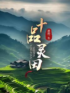 ���ɣ��ҵ�����������