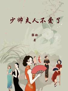 ��˧���˲�����