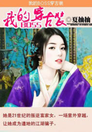 �ҵ�BOSS����װ