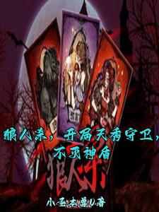 ����ɱ������Ů�ף��������磡