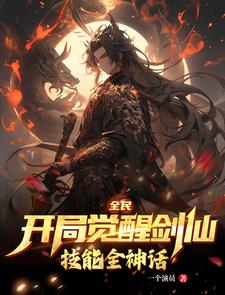 ȫ�񣺿��־��ѽ��ɣ�����ȫ��