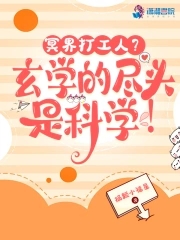 ڤ����ˣ���ѧ�ľ�ͷ�ǿ�ѧ��