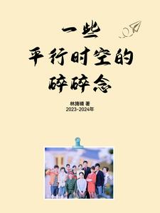 һЩƽ��ʱ�յ�������