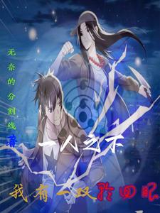 һ��֮�£�����һ˫�ֻ���