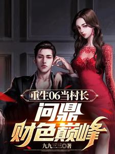 ����06���峤���ʶ���ɫ�۷�