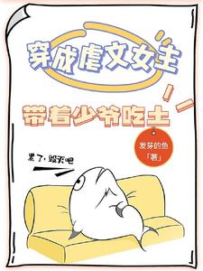 少爷有病怎么办?摆烂,摆大烂!