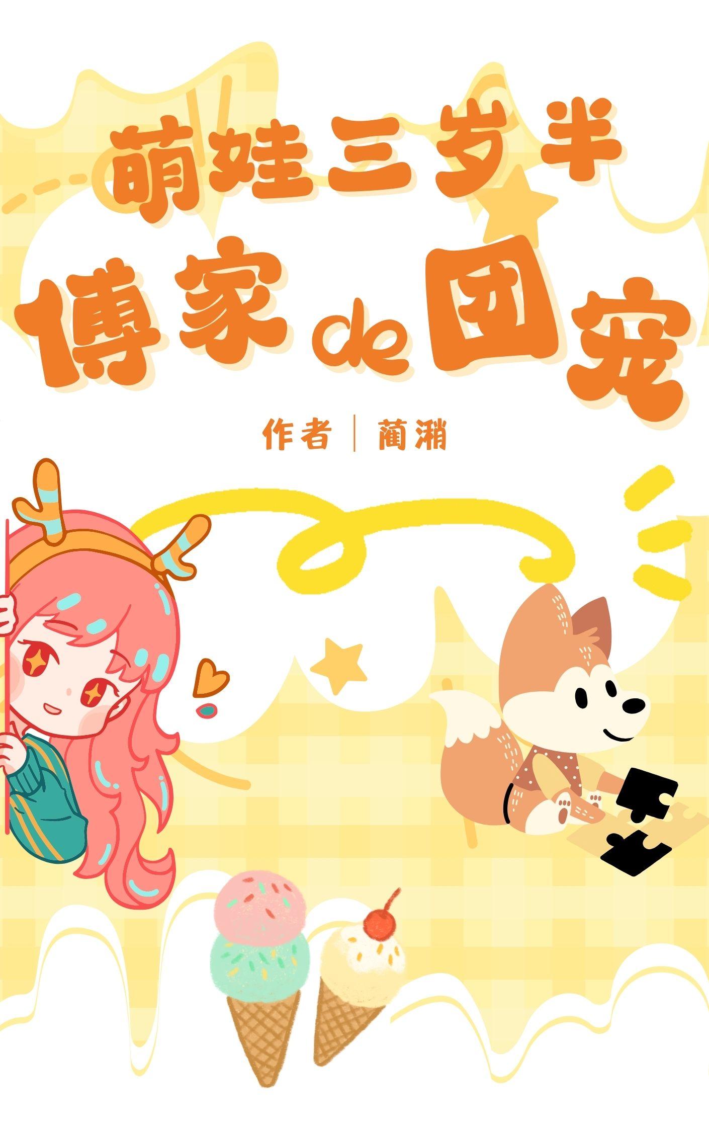 ��������룺����de�ų�