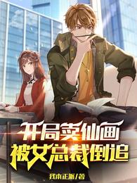 �������ɻ�������Ů�ܲõ�׷