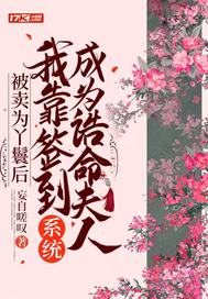 ����ΪѾ�ߺ��ҿ�ǩ��ϵͳ��Ϊھ������