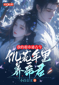 �ҵĳ���ͨ�Ž񣬼����������۾�