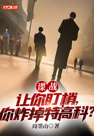 ��ս�����㶢�ң���ը���ظ߿ƣ�