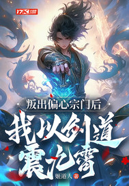 �ѳ�ƫ�����ź����Խ��������