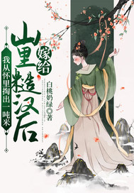 �޸�ɽ��ں����Ҵӻ����ͳ�һ����