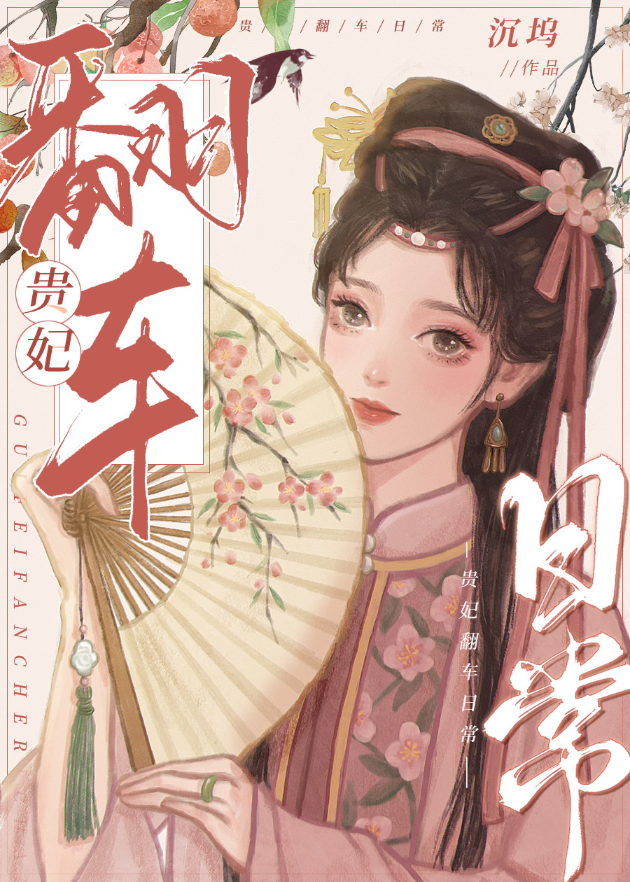 ���������ճ�[�崩]