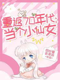 �ط�70���������С��Ů