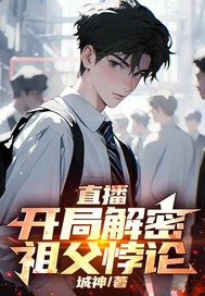 ֱ�������ֽ����游���