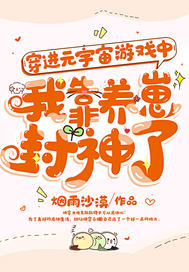 ����Ԫ������Ϸ�У��ҿ����̷�����