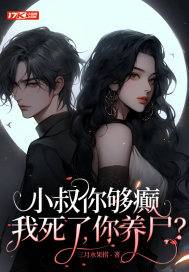 С���㹻񲣬�����ˣ�����ʬ��