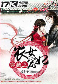 ��Խ֮ũŮ����