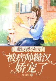 ��������С֪�࣬��Ʀ˧�ں�������