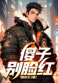 ɵ�ӣ������죡