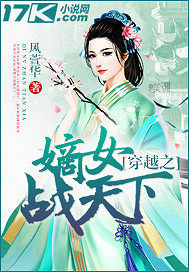 ��Խ֮��Ůս����