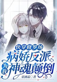 �촩���޳�����������Ϊ�����ߵ�