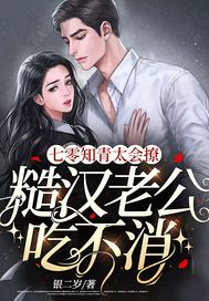 ����֪��̫���ã��ں��Ϲ��Բ���