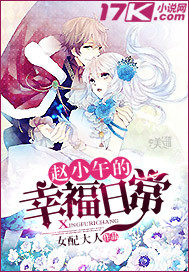 ��С����Ҹ��ճ�