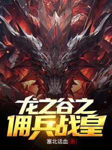 ��֮��֮Ӷ��ս��