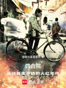 �ĺ�Ժ���ӵ�ҽ����ʼ�Ļ�����